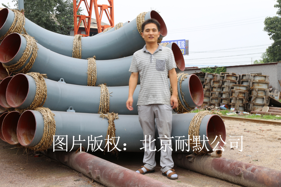 �p������ĥ�ܵ�