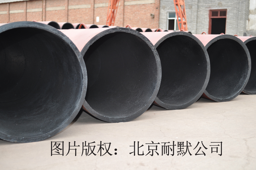 ����ȼ�մ���ĥ�ܵ�